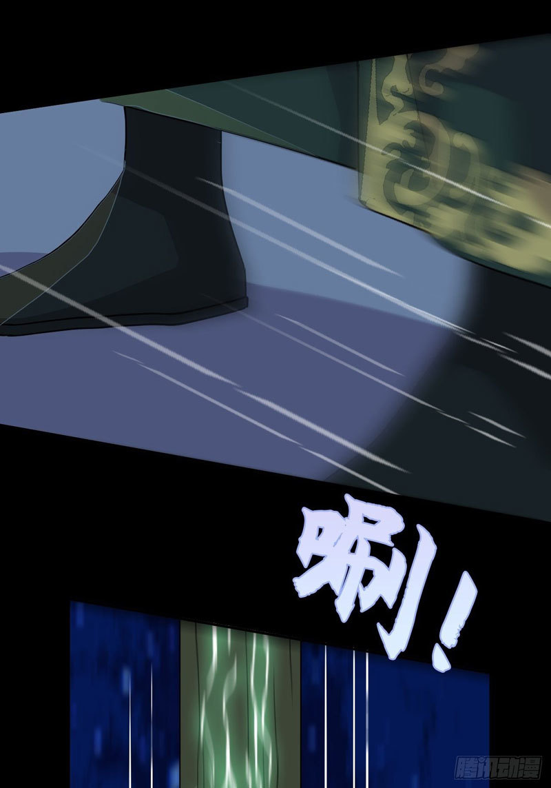 prince-hero - Chapter: 22