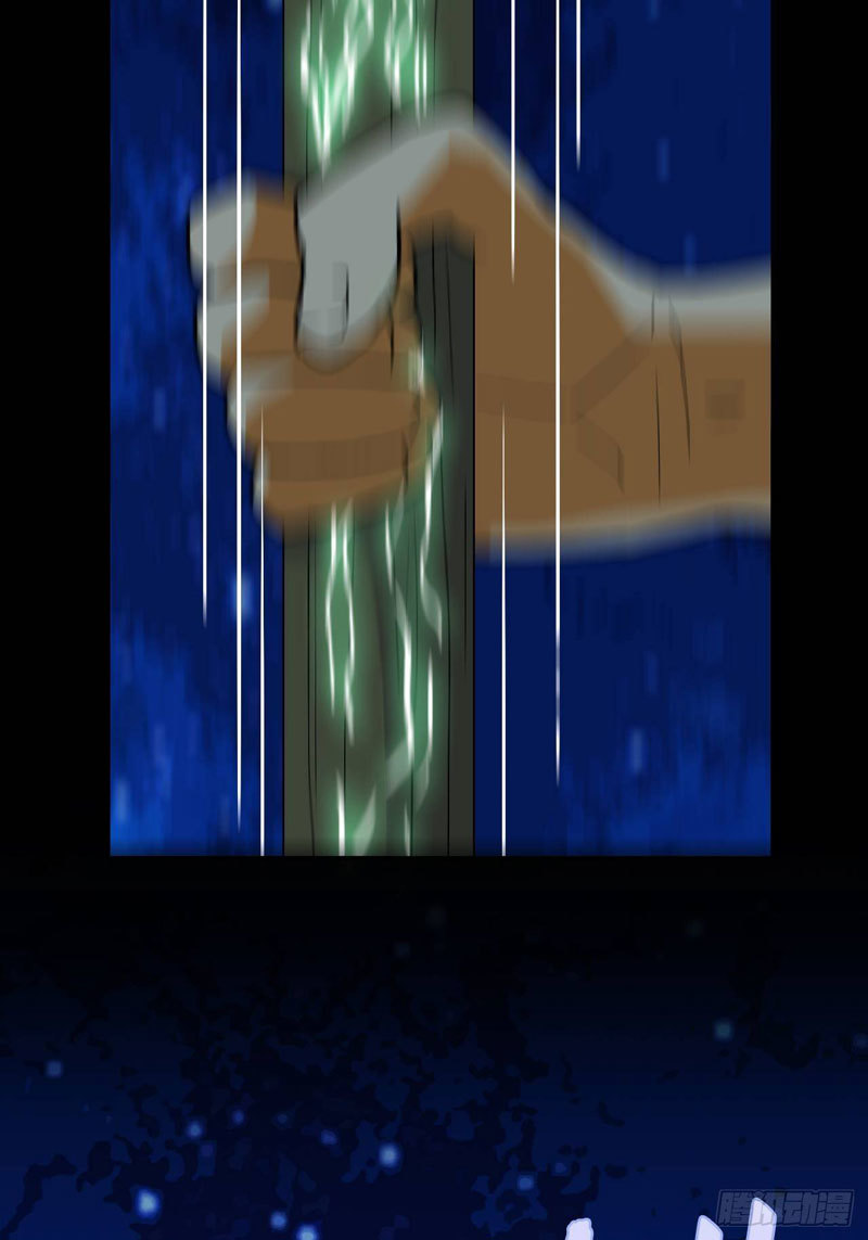 prince-hero - Chapter: 22