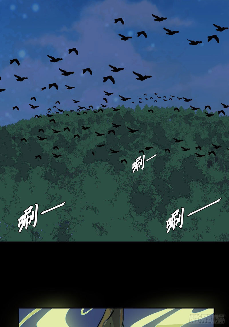 prince-hero - Chapter: 22