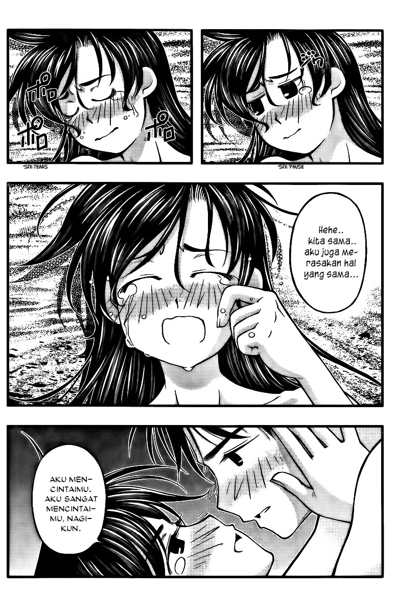 umi-no-misaki - Chapter: 96