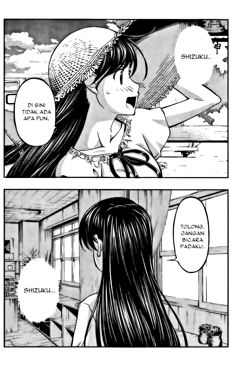 umi-no-misaki - Chapter: 96