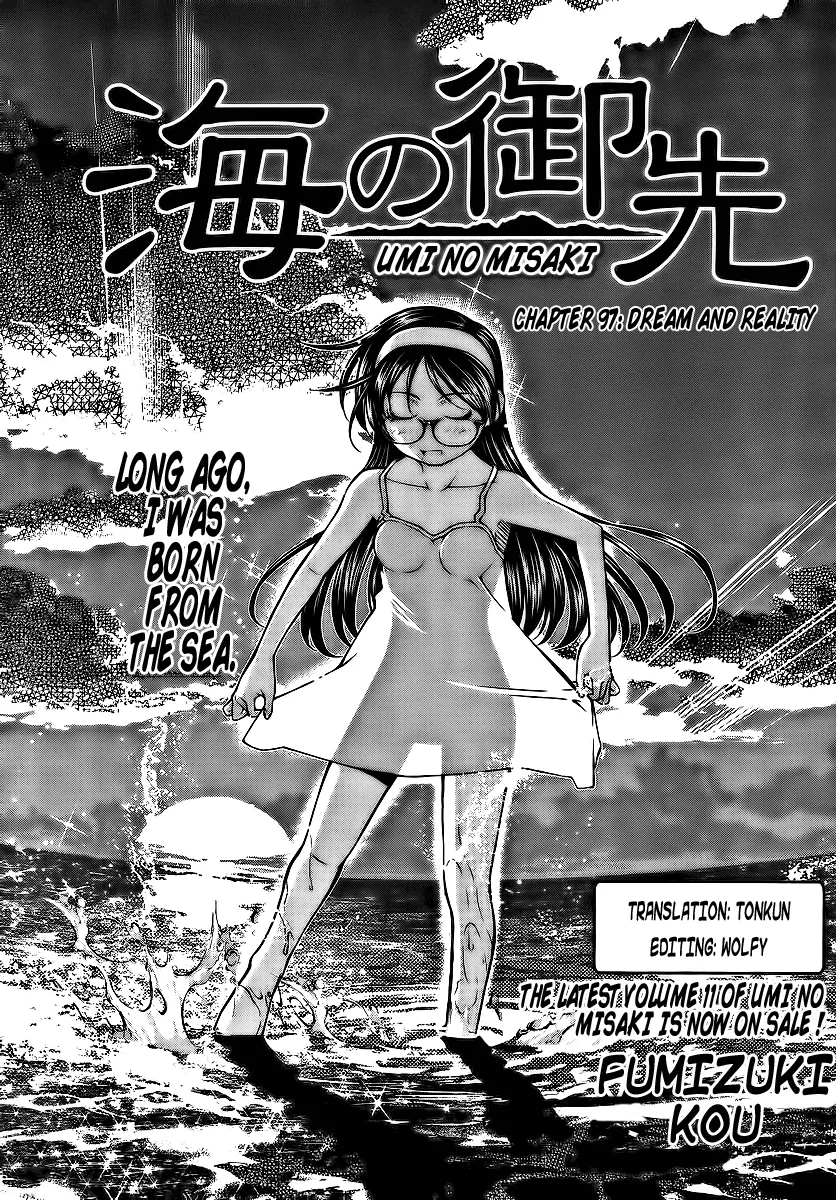 umi-no-misaki - Chapter: 97