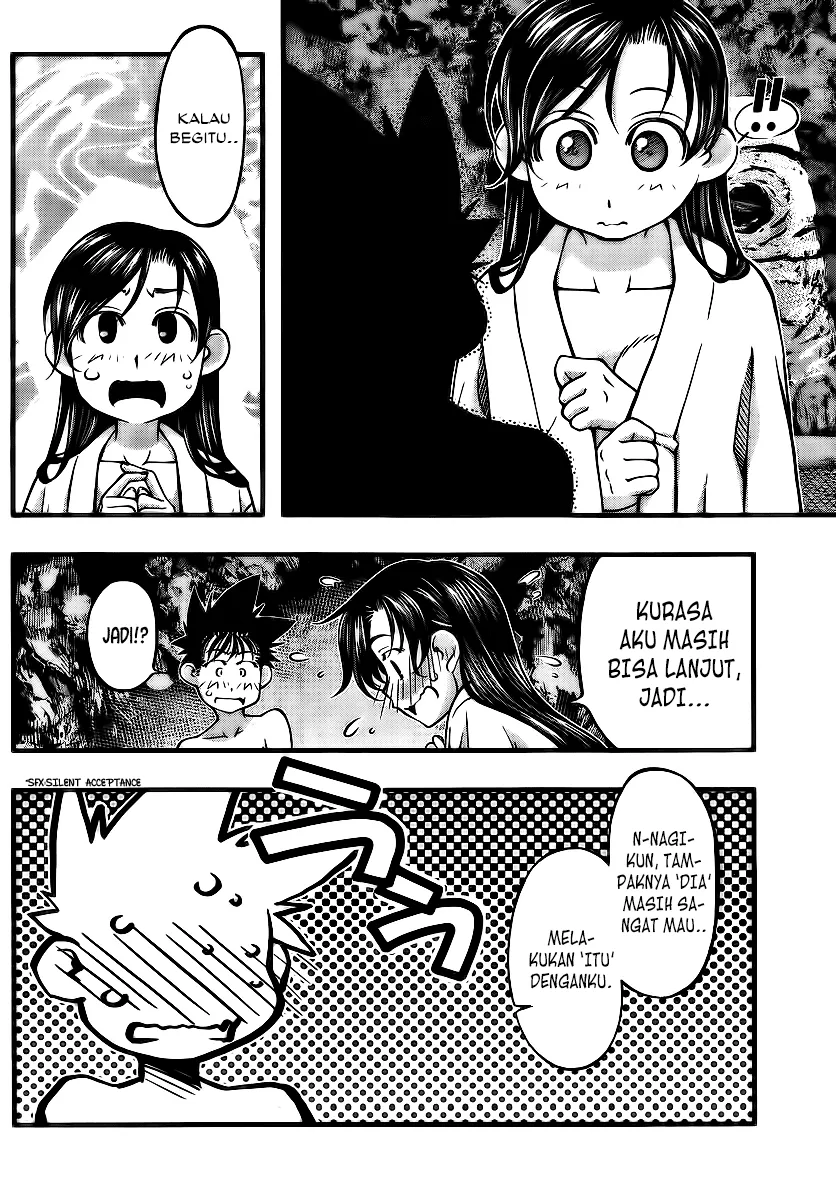 umi-no-misaki - Chapter: 97