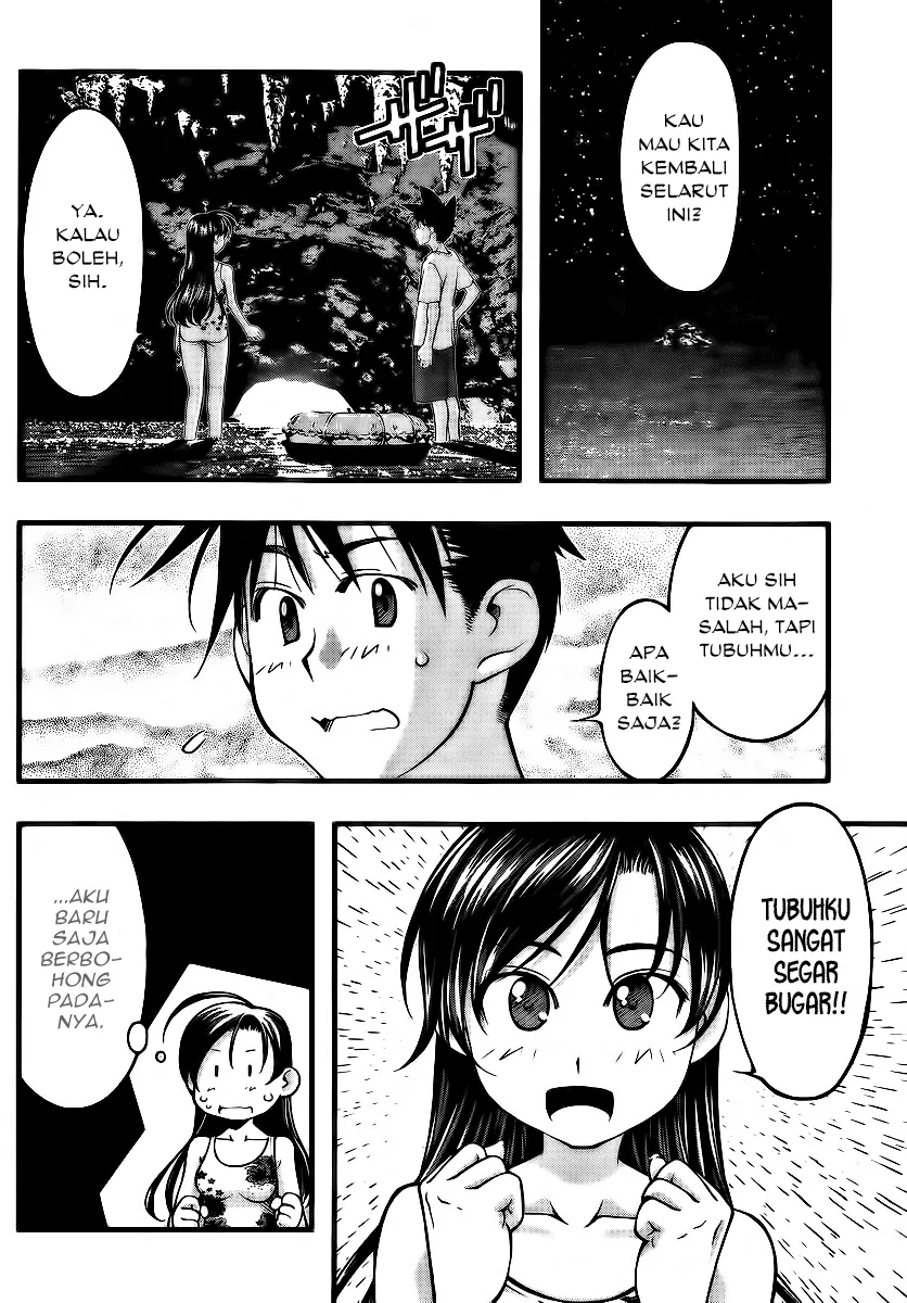 umi-no-misaki - Chapter: 97