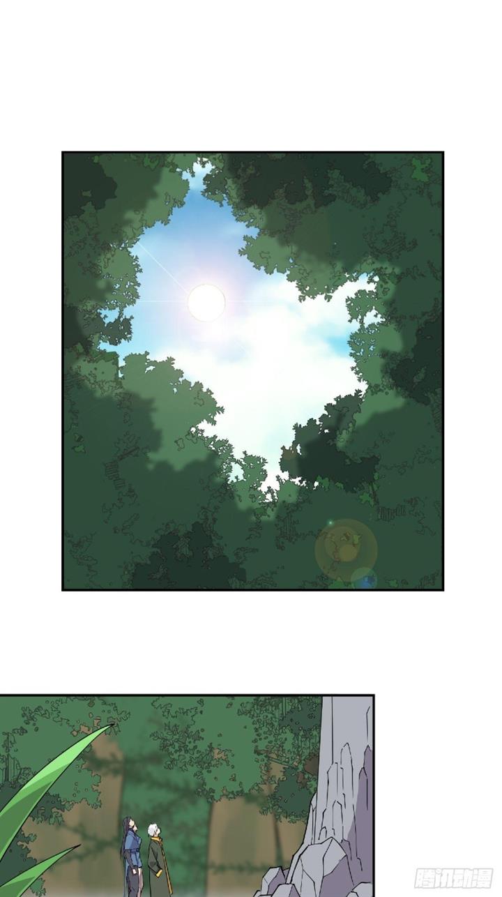 prince-hero - Chapter: 24