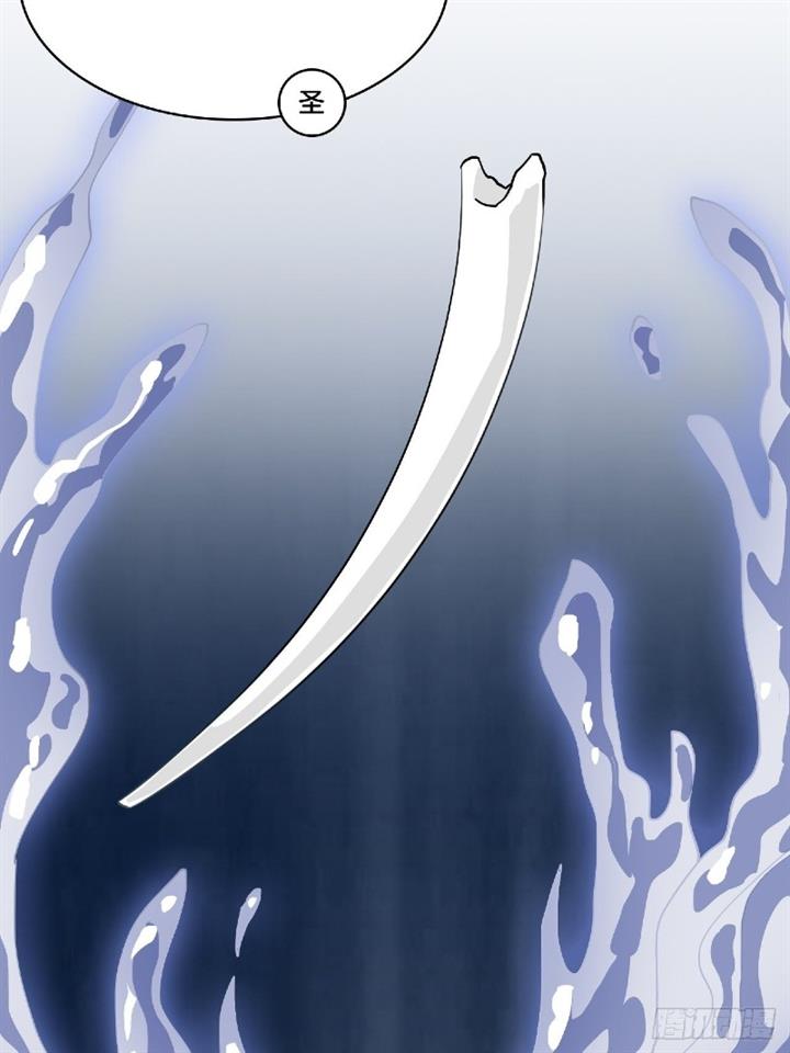prince-hero - Chapter: 24