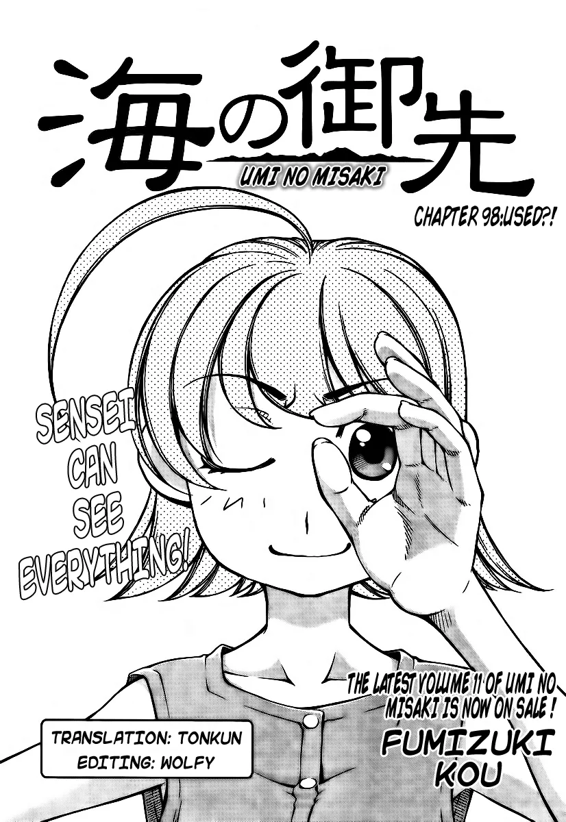 umi-no-misaki - Chapter: 98