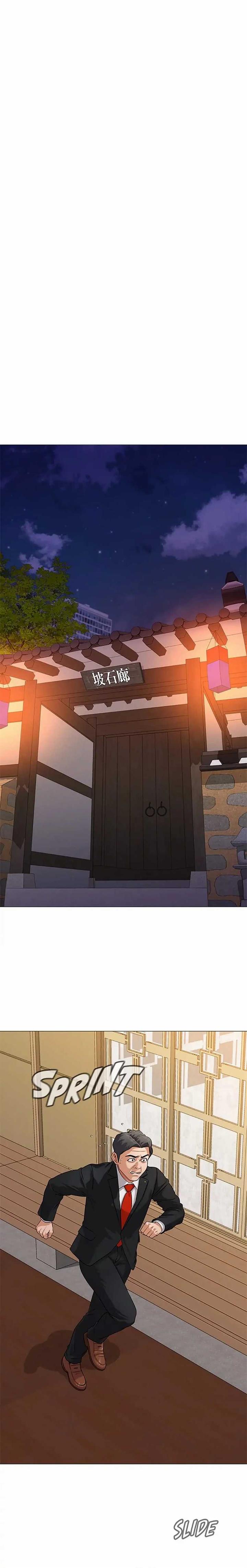 future-bank - Chapter: 10