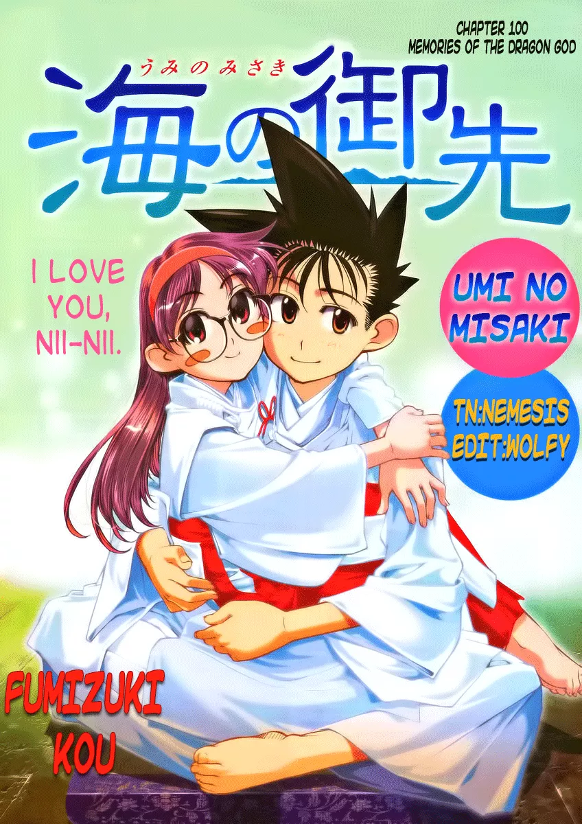 umi-no-misaki - Chapter: 100