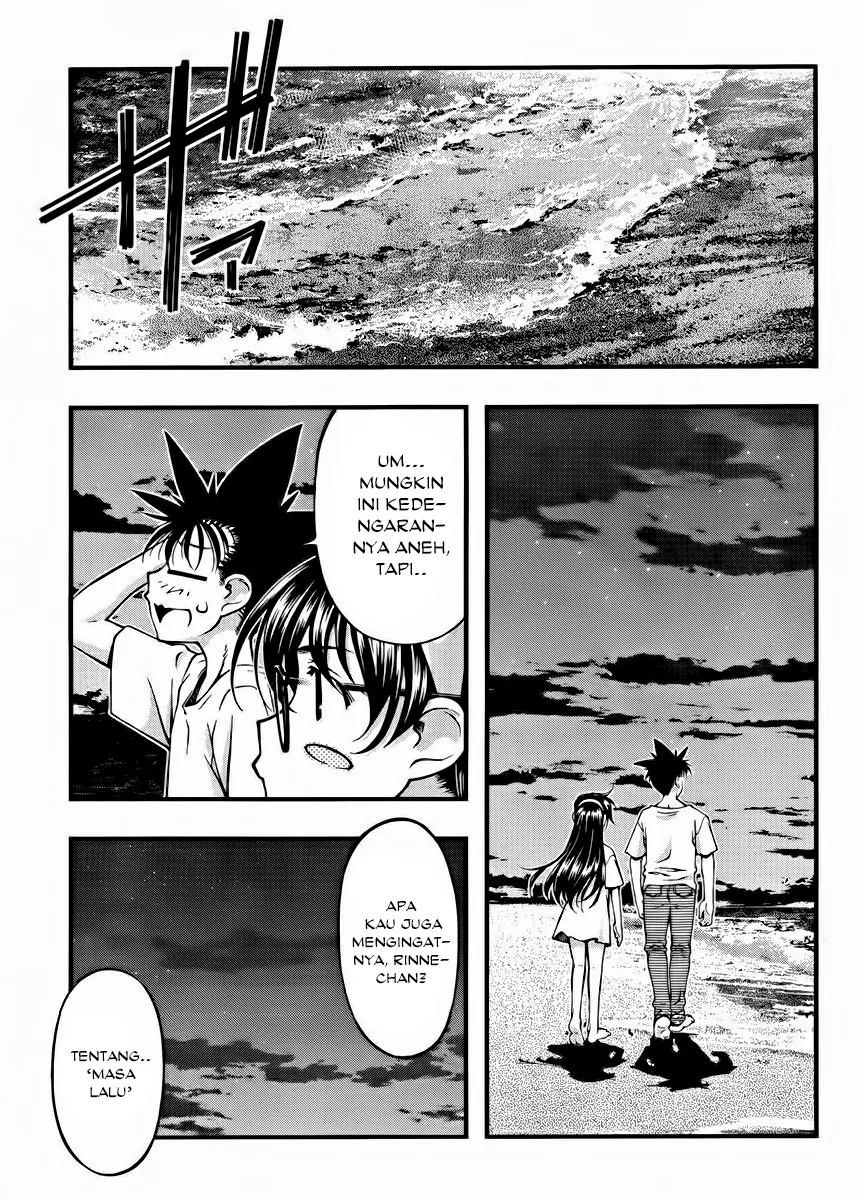 umi-no-misaki - Chapter: 100