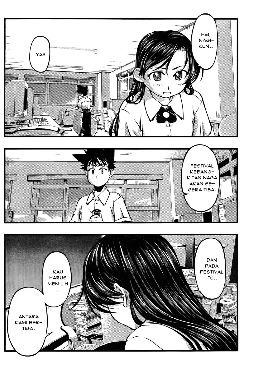 umi-no-misaki - Chapter: 102