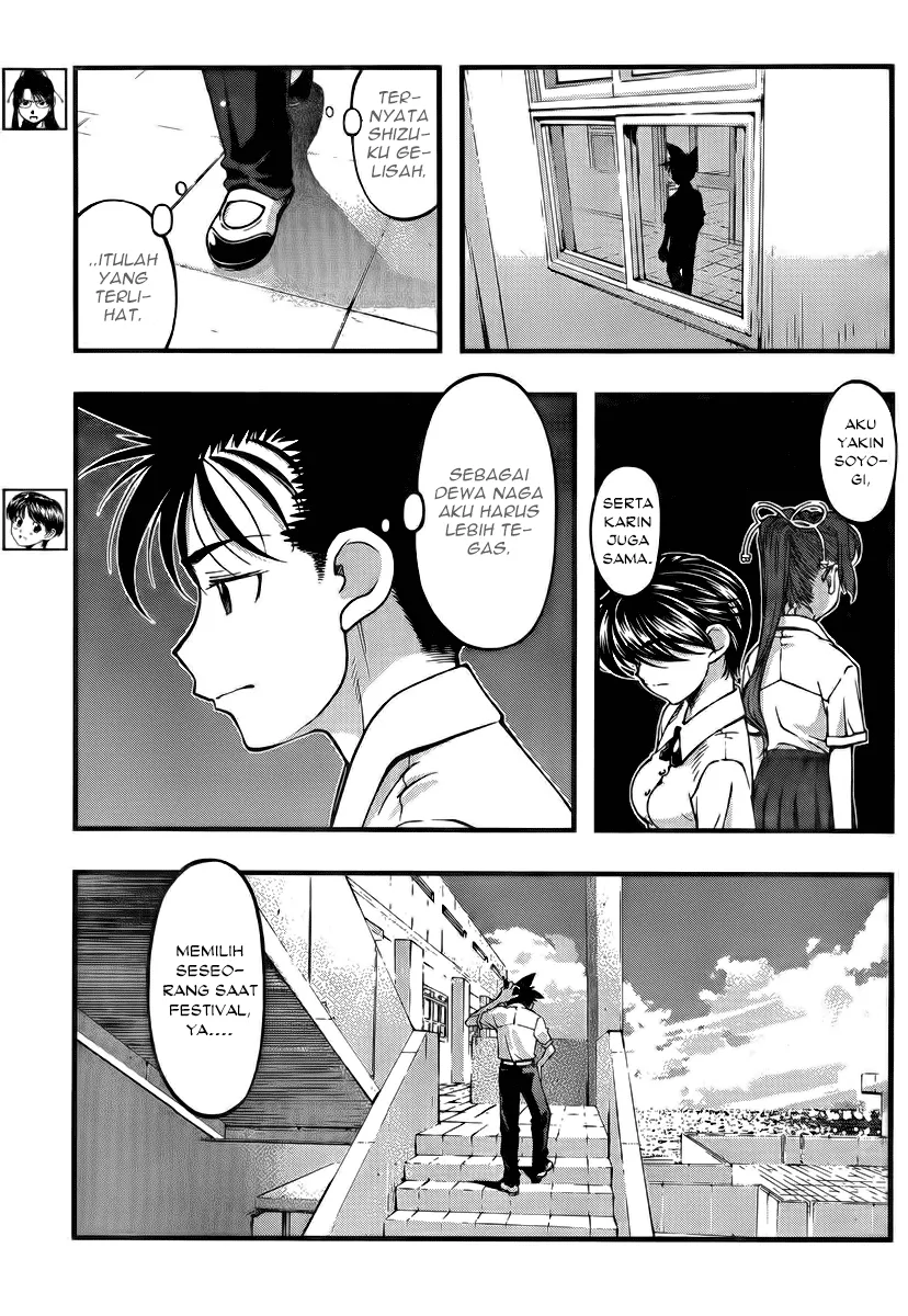 umi-no-misaki - Chapter: 102