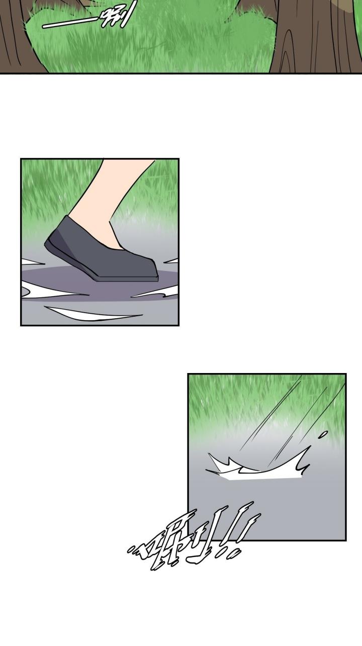 prince-hero - Chapter: 29