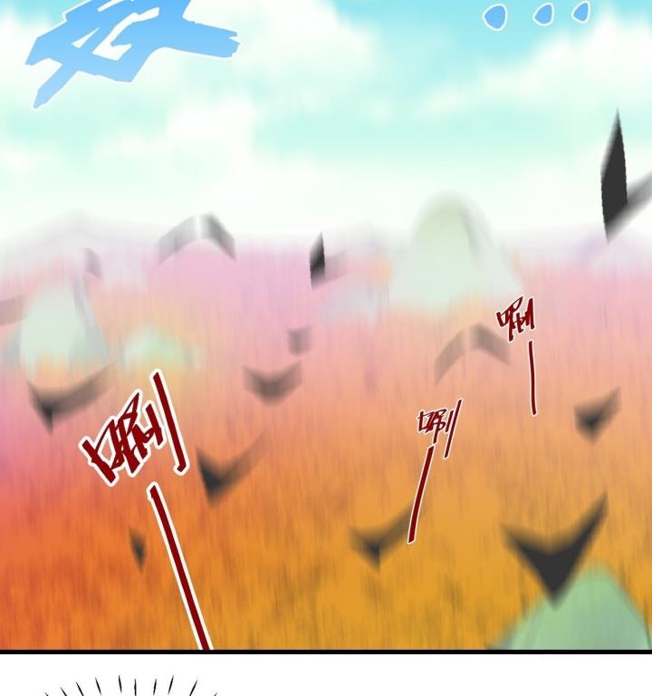prince-hero - Chapter: 29