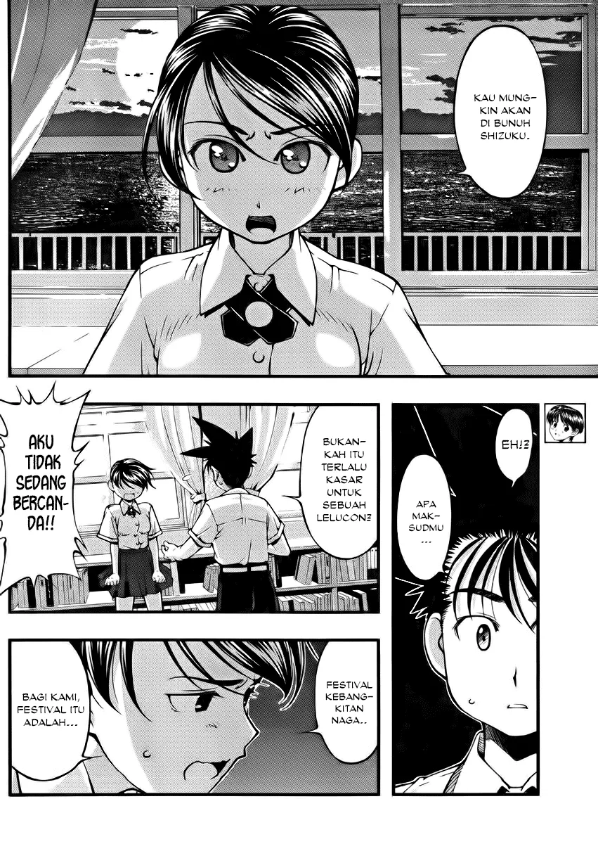 umi-no-misaki - Chapter: 104