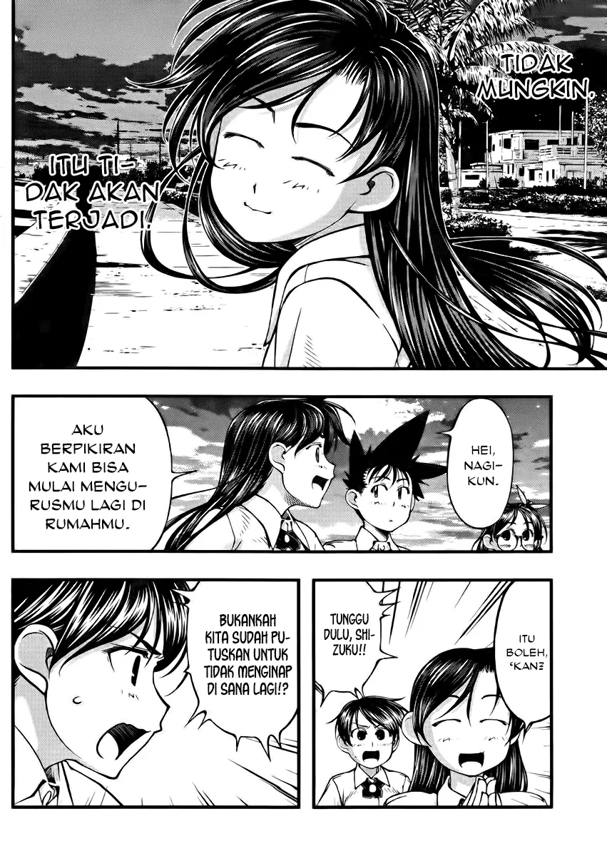 umi-no-misaki - Chapter: 104