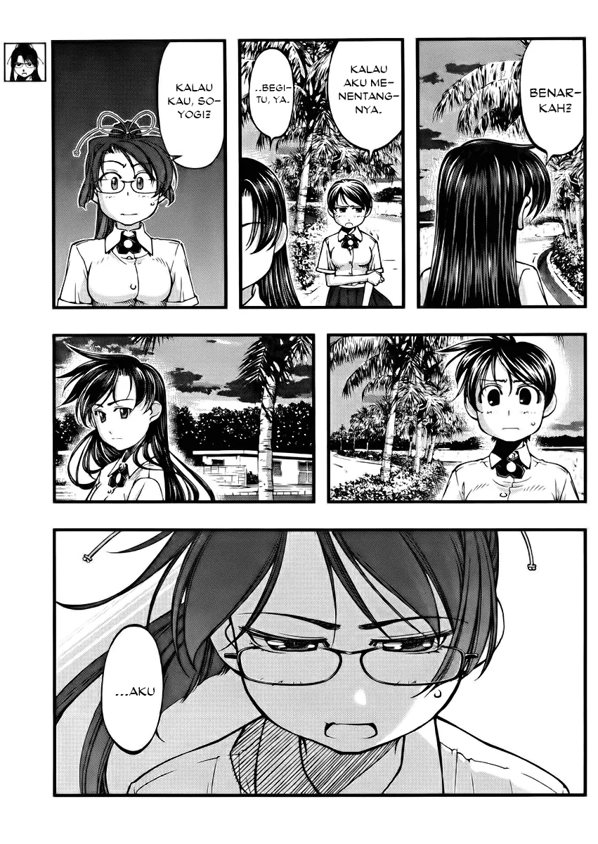 umi-no-misaki - Chapter: 104