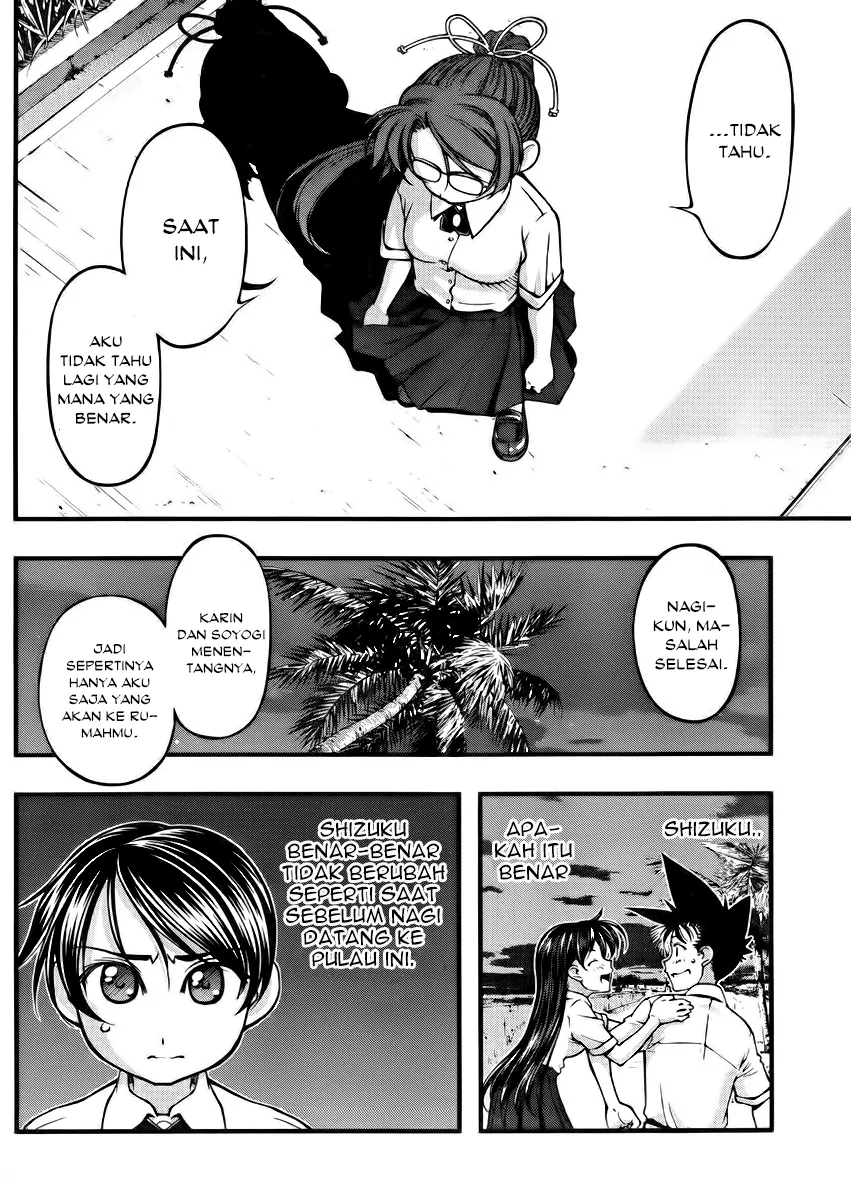 umi-no-misaki - Chapter: 104