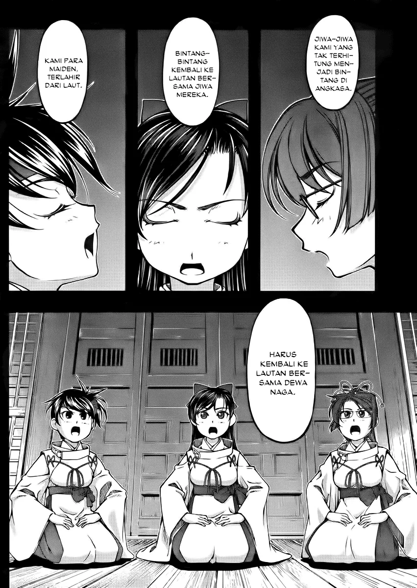 umi-no-misaki - Chapter: 104