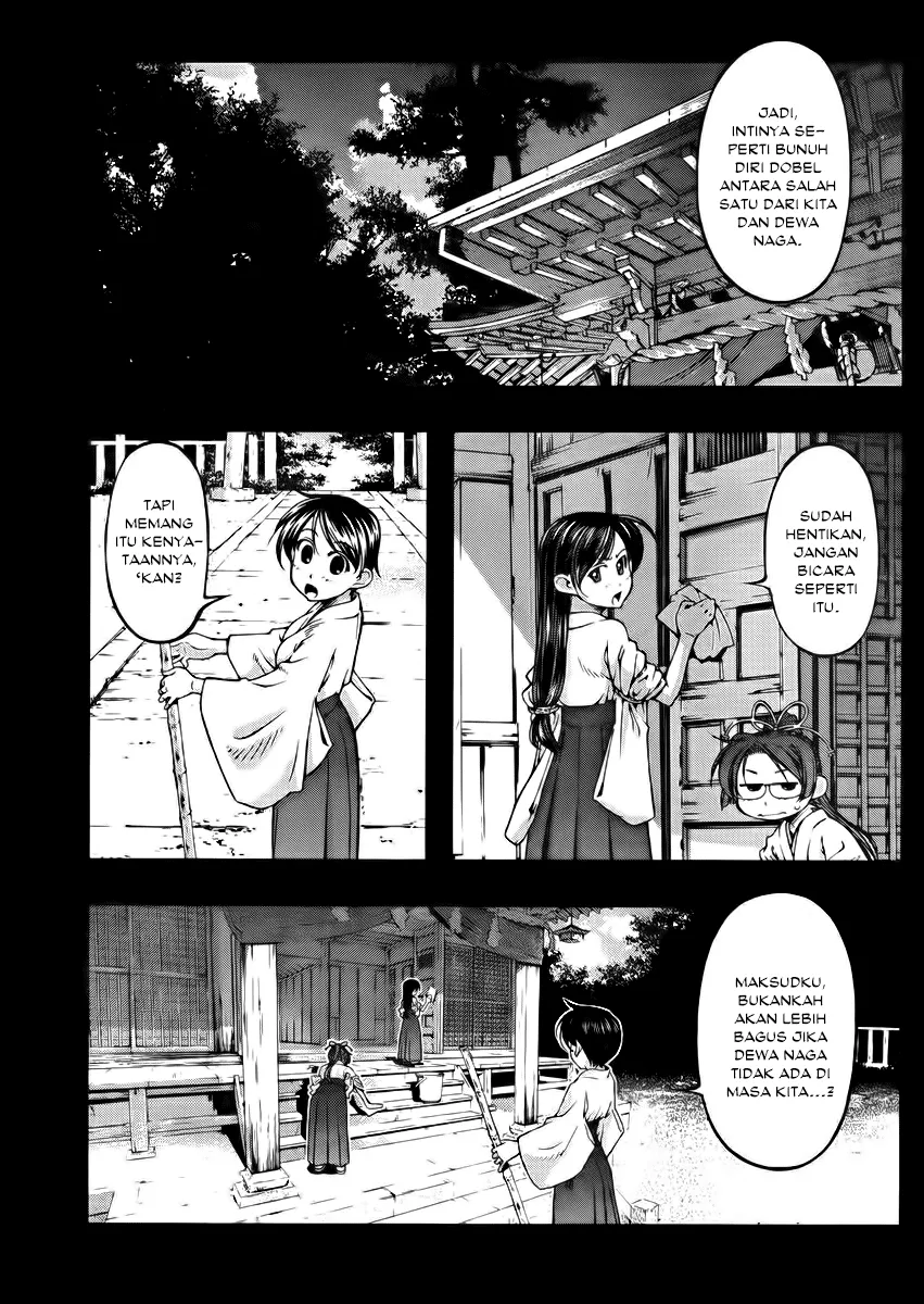 umi-no-misaki - Chapter: 104