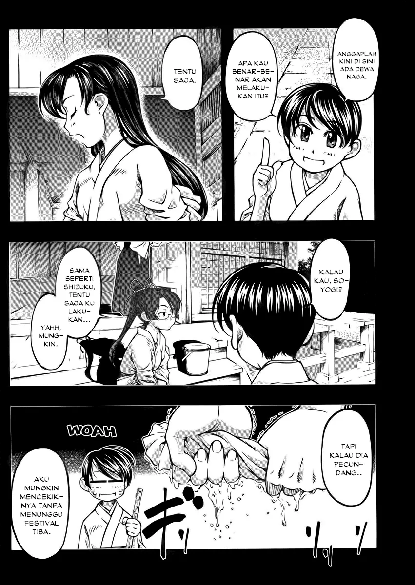 umi-no-misaki - Chapter: 104