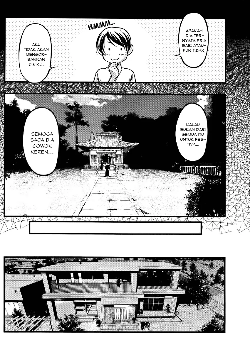 umi-no-misaki - Chapter: 104