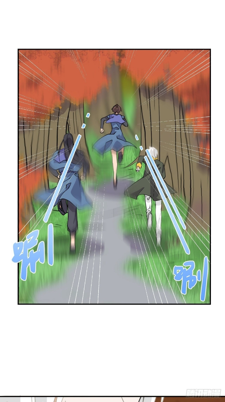 prince-hero - Chapter: 30