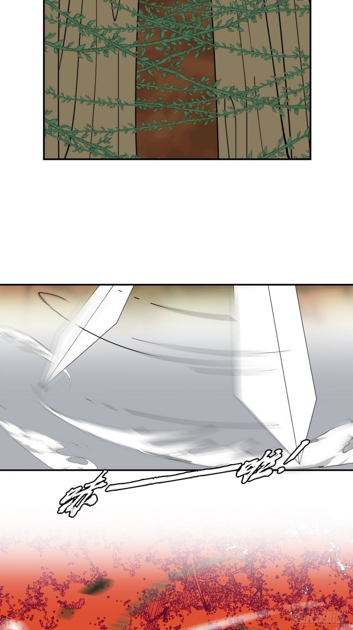 prince-hero - Chapter: 30