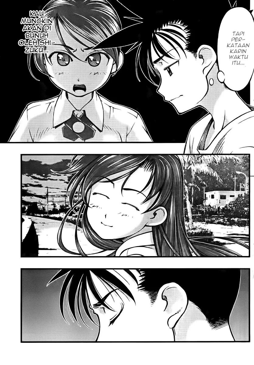 umi-no-misaki - Chapter: 105