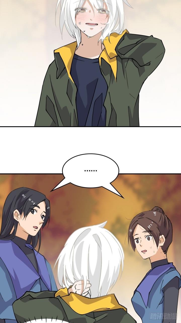 prince-hero - Chapter: 31