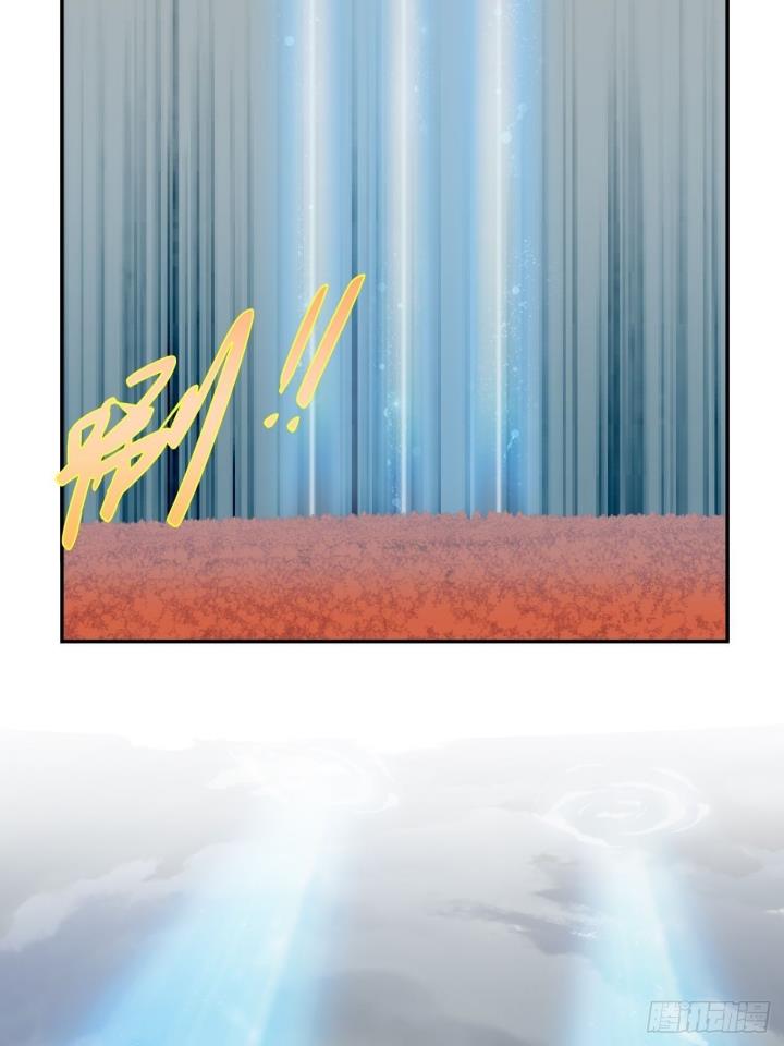 prince-hero - Chapter: 31