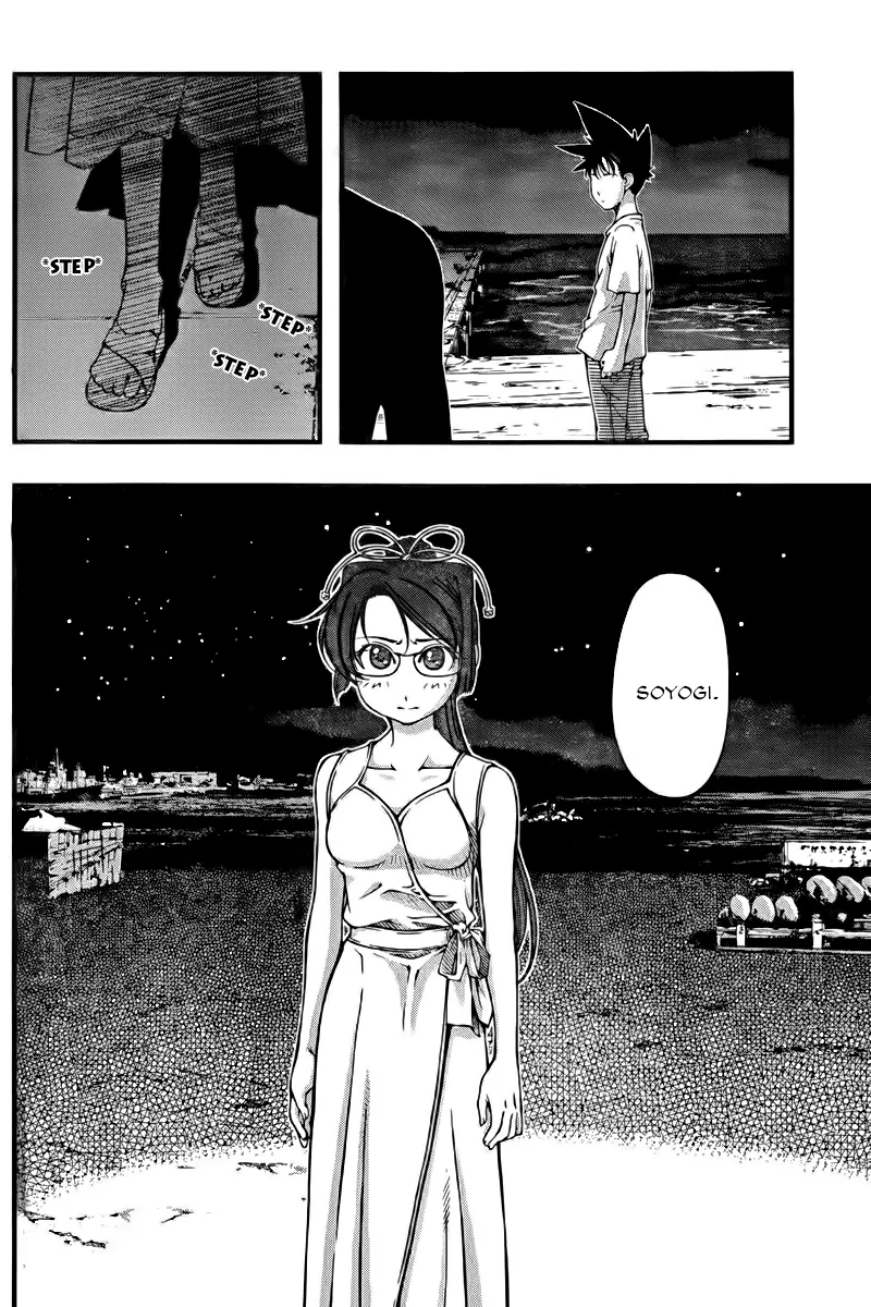 umi-no-misaki - Chapter: 106