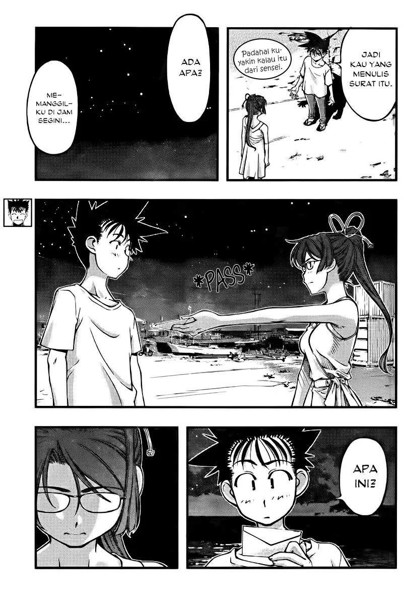 umi-no-misaki - Chapter: 106