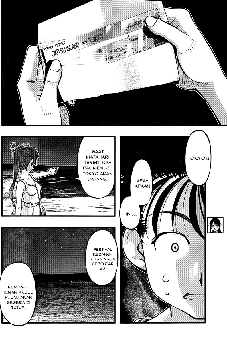 umi-no-misaki - Chapter: 106