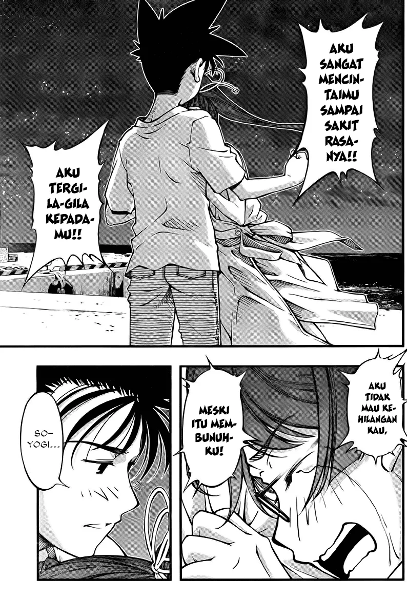 umi-no-misaki - Chapter: 106