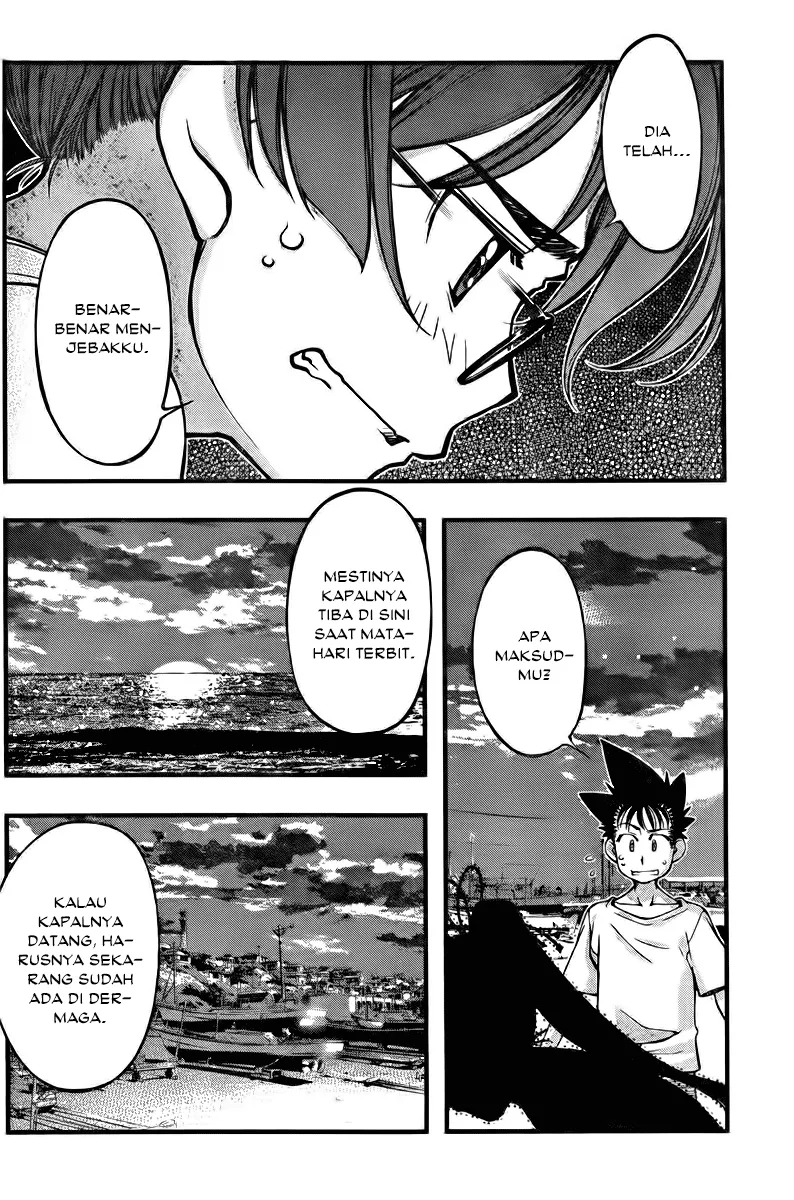 umi-no-misaki - Chapter: 106