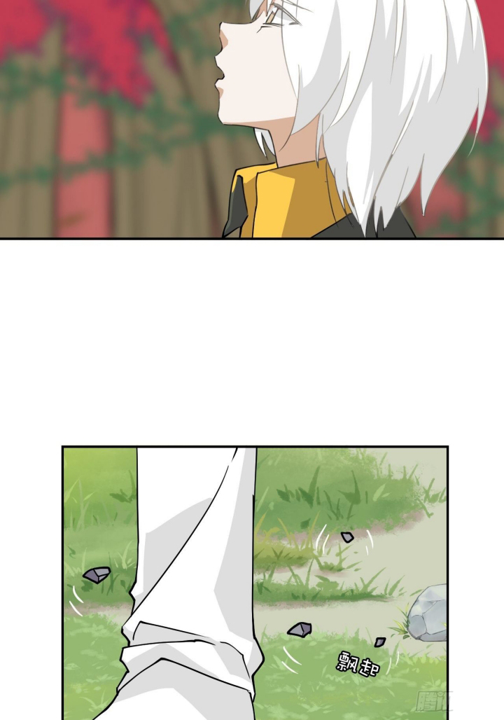 prince-hero - Chapter: 32