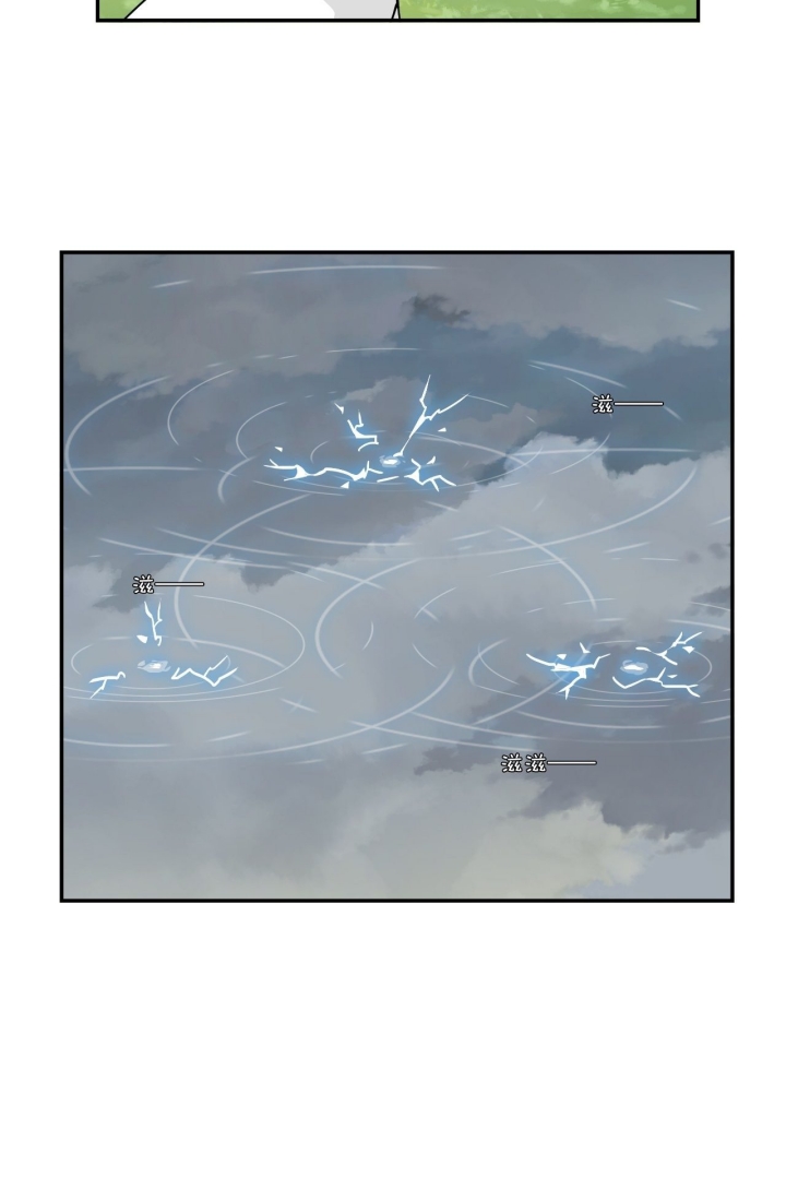 prince-hero - Chapter: 32