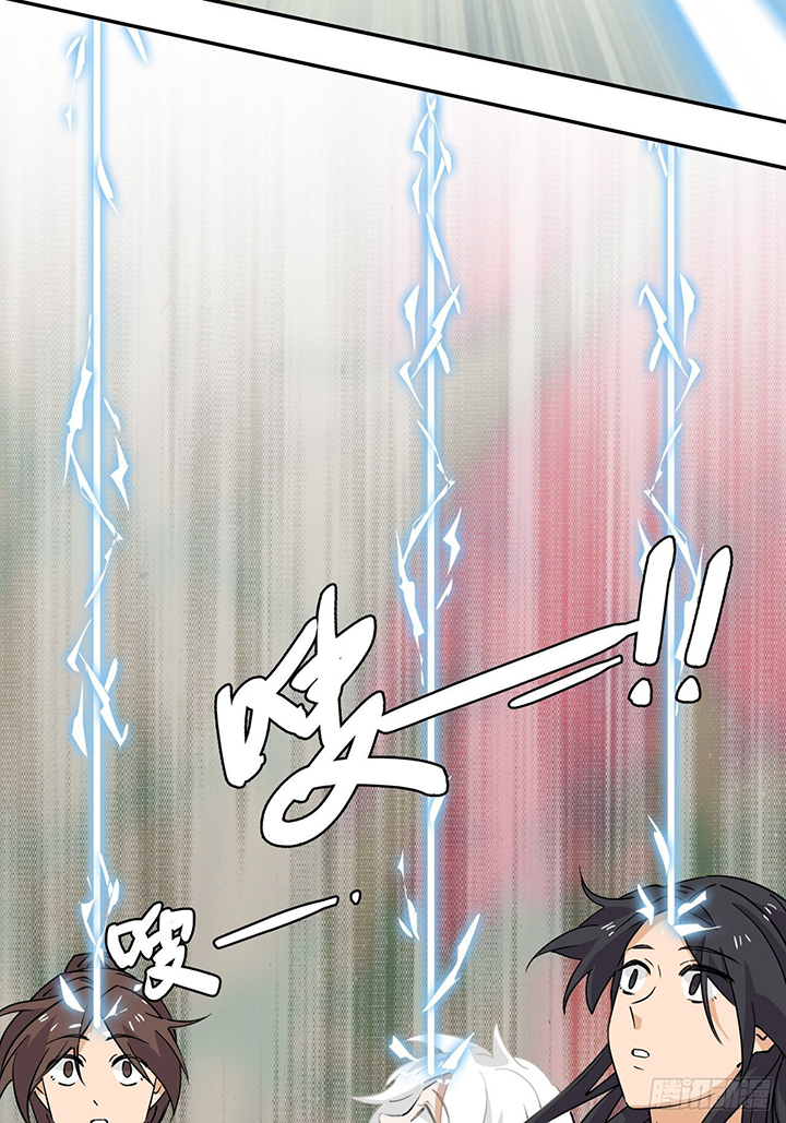 prince-hero - Chapter: 32