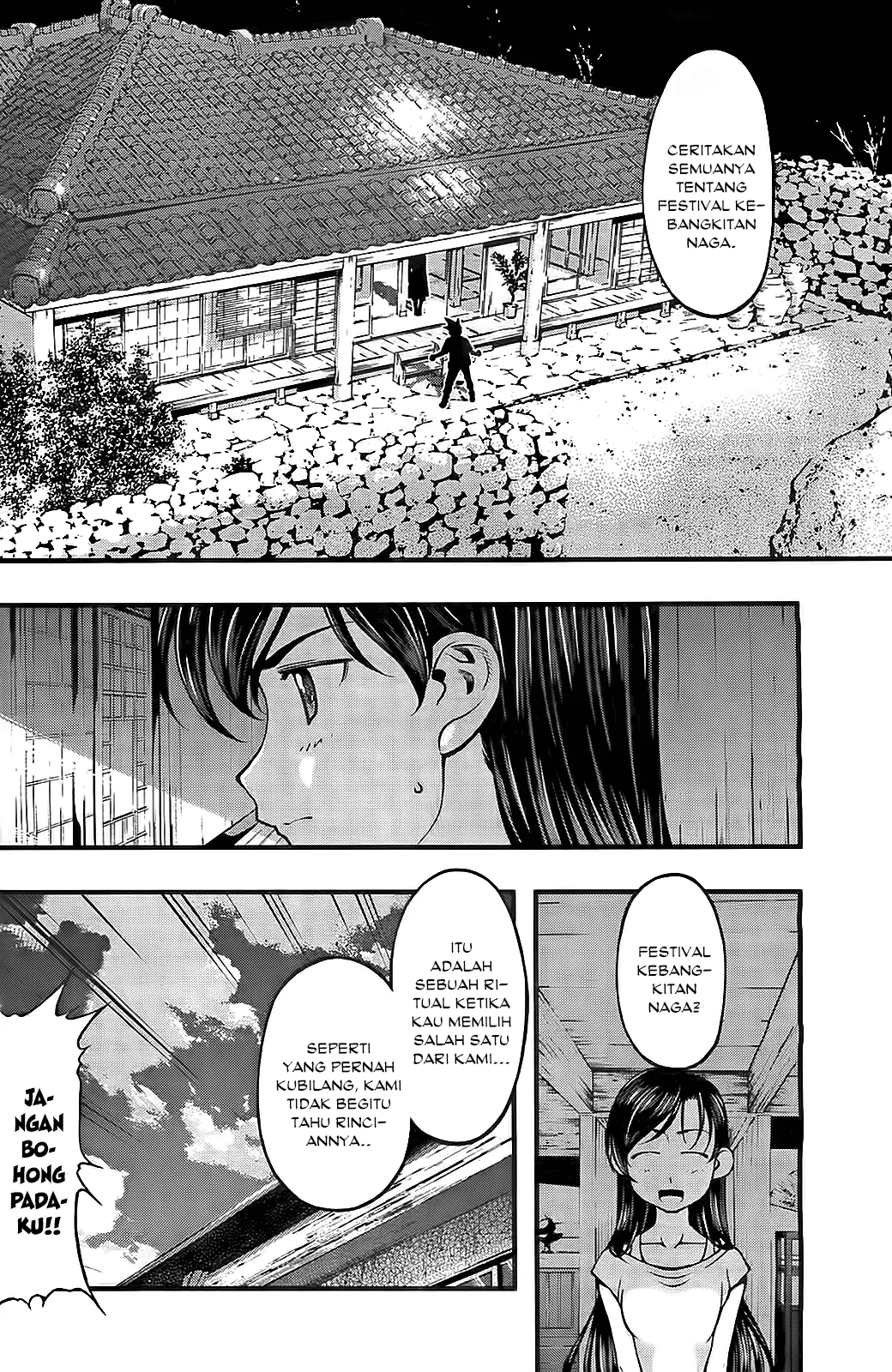 umi-no-misaki - Chapter: 107