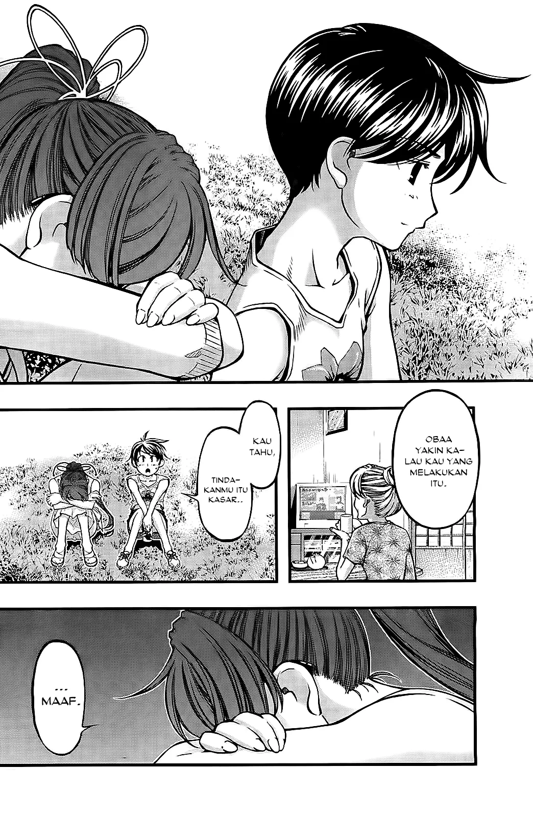 umi-no-misaki - Chapter: 107