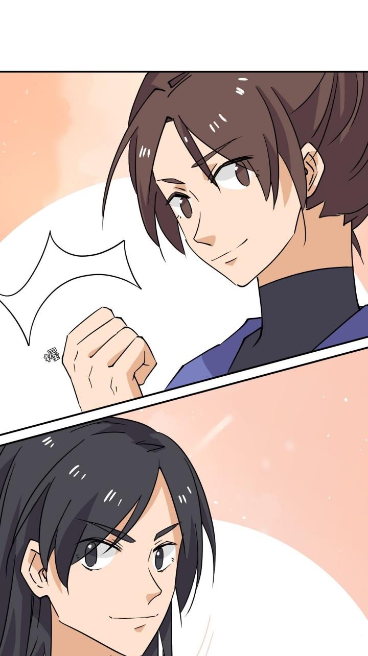 prince-hero - Chapter: 33