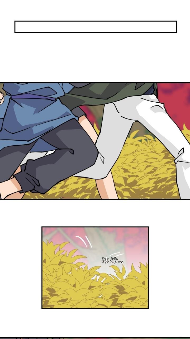 prince-hero - Chapter: 33