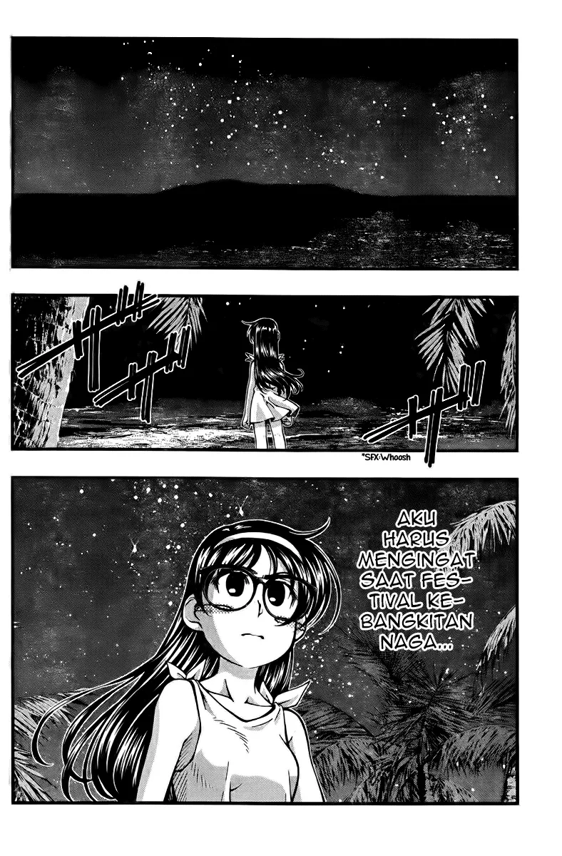 umi-no-misaki - Chapter: 108