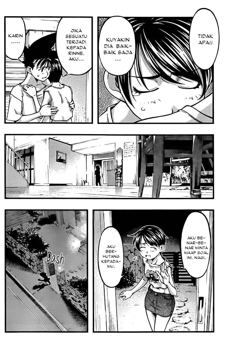 umi-no-misaki - Chapter: 108