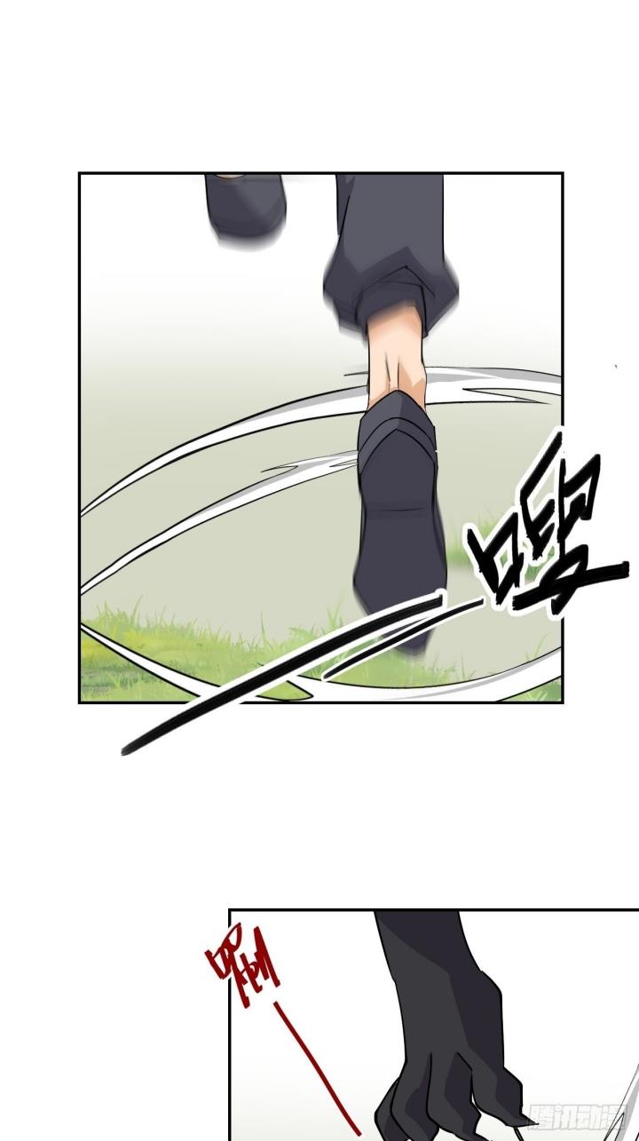 prince-hero - Chapter: 34