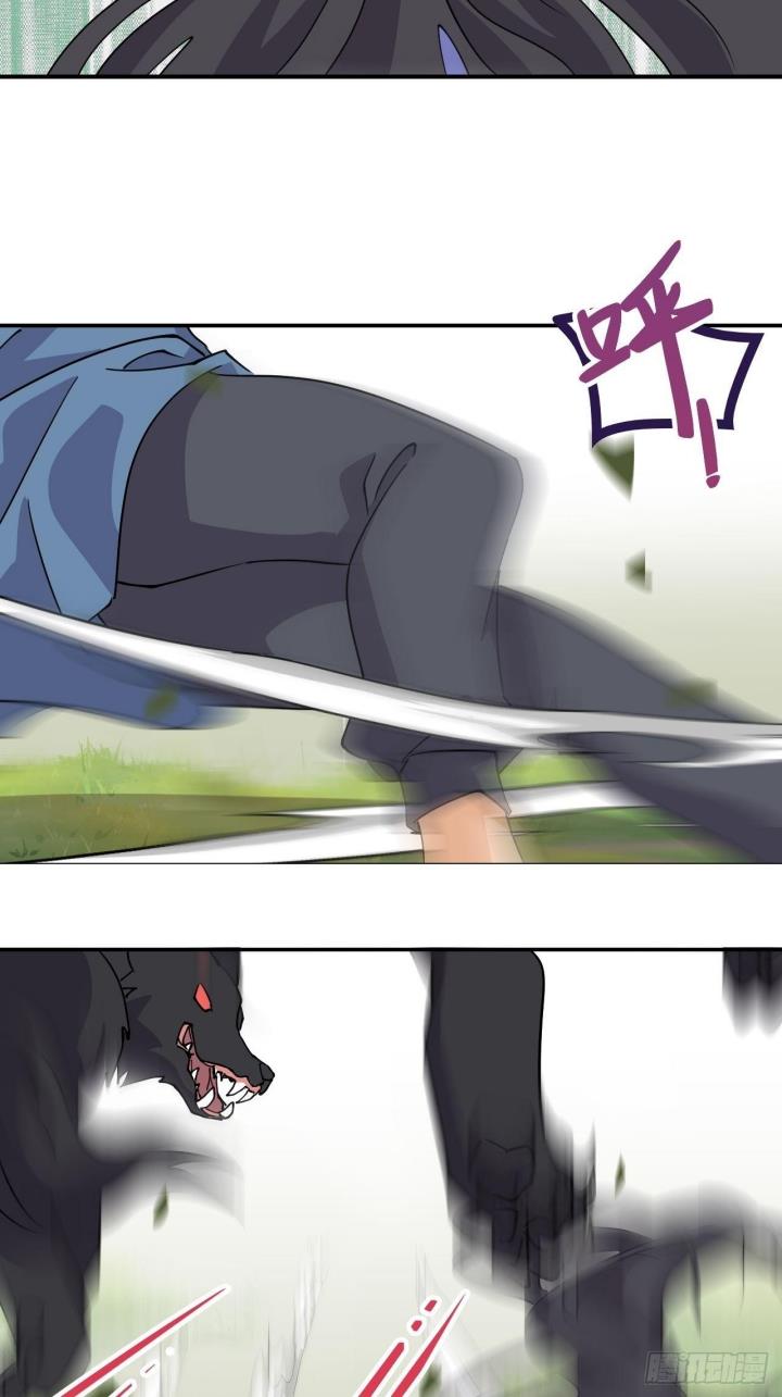 prince-hero - Chapter: 34