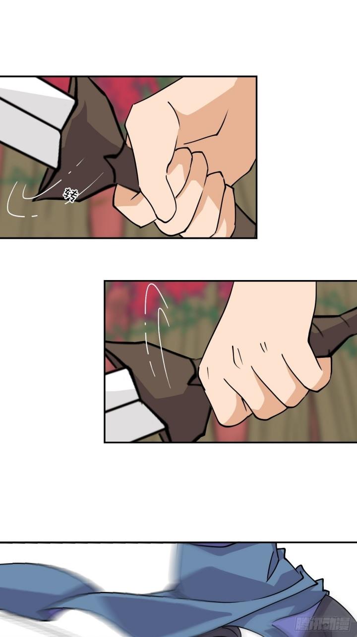 prince-hero - Chapter: 34
