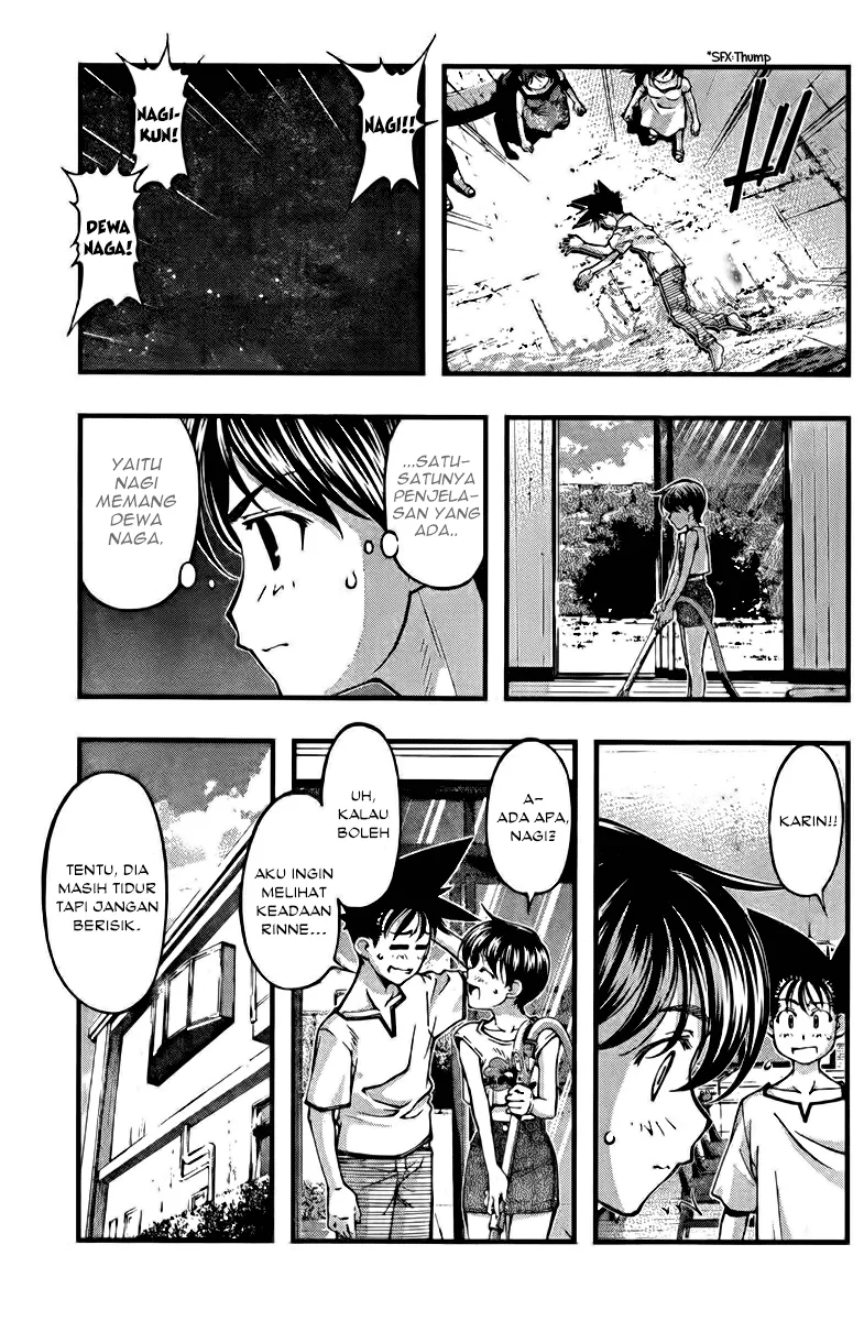 umi-no-misaki - Chapter: 109