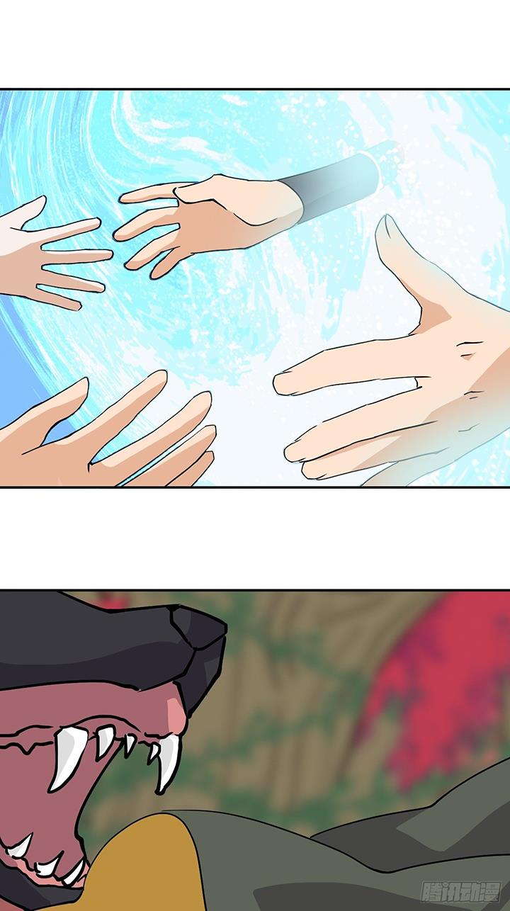 prince-hero - Chapter: 35